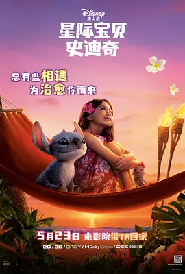 她的深爱事件